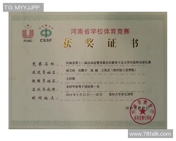 天津男篮宣布何思雨签署三年常规合同正式回归球队助力新赛季