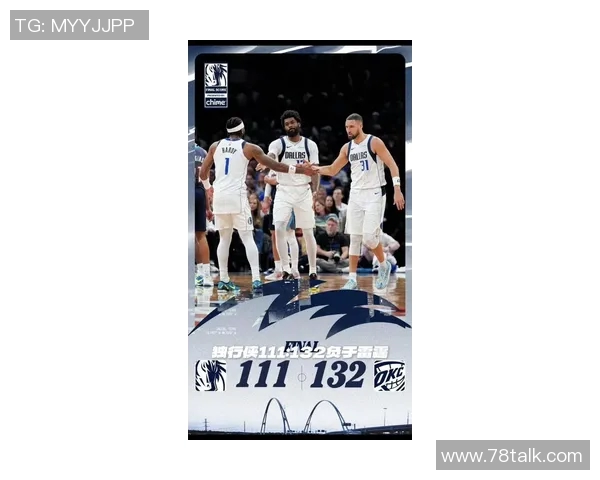 Stein：独行侠方面乐观认为戴维斯可能在3月某个时间点复出