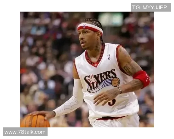 艾弗森虽然防守能力不强，但也是最难防守的球员之一